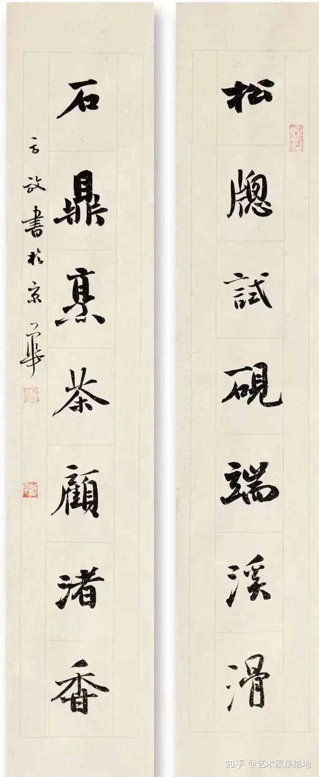 著名书法家方放百幅经典书法作品欣赏 - 知乎