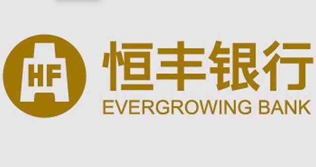 恒丰银行的发展前景怎么样? - 知乎