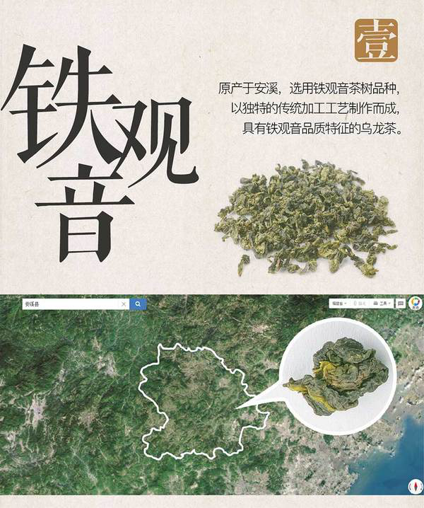 不懂茶应该怎么买茶？  第47张