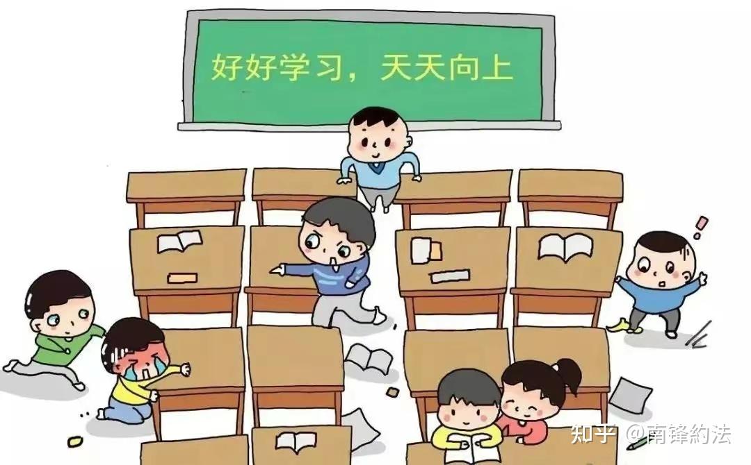 同学打闹出了事需要负责吗？ - 知乎