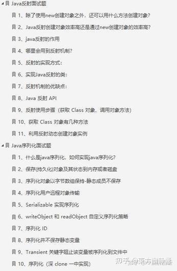 2024 年互联网 1300道Java 面试题最新整理附答案汇总（建议收藏） - 知乎