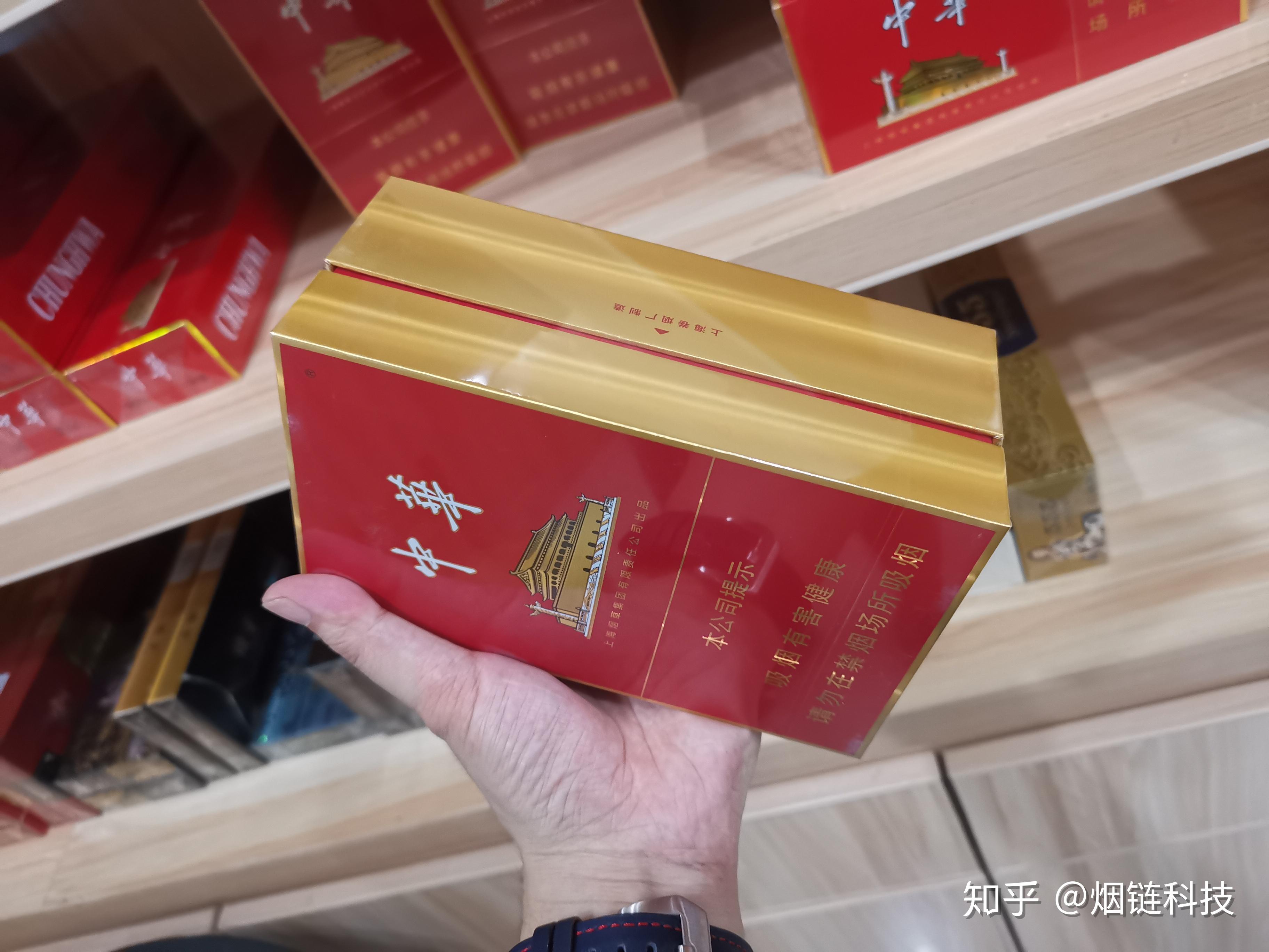 中华双中支多少钱一条? - 知乎