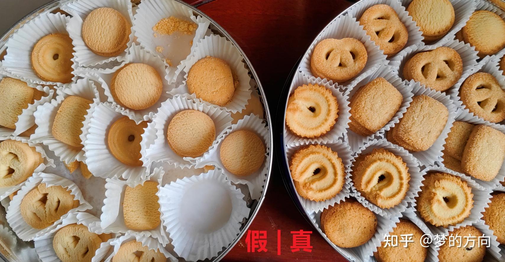 如何区分真假蓝罐曲奇?