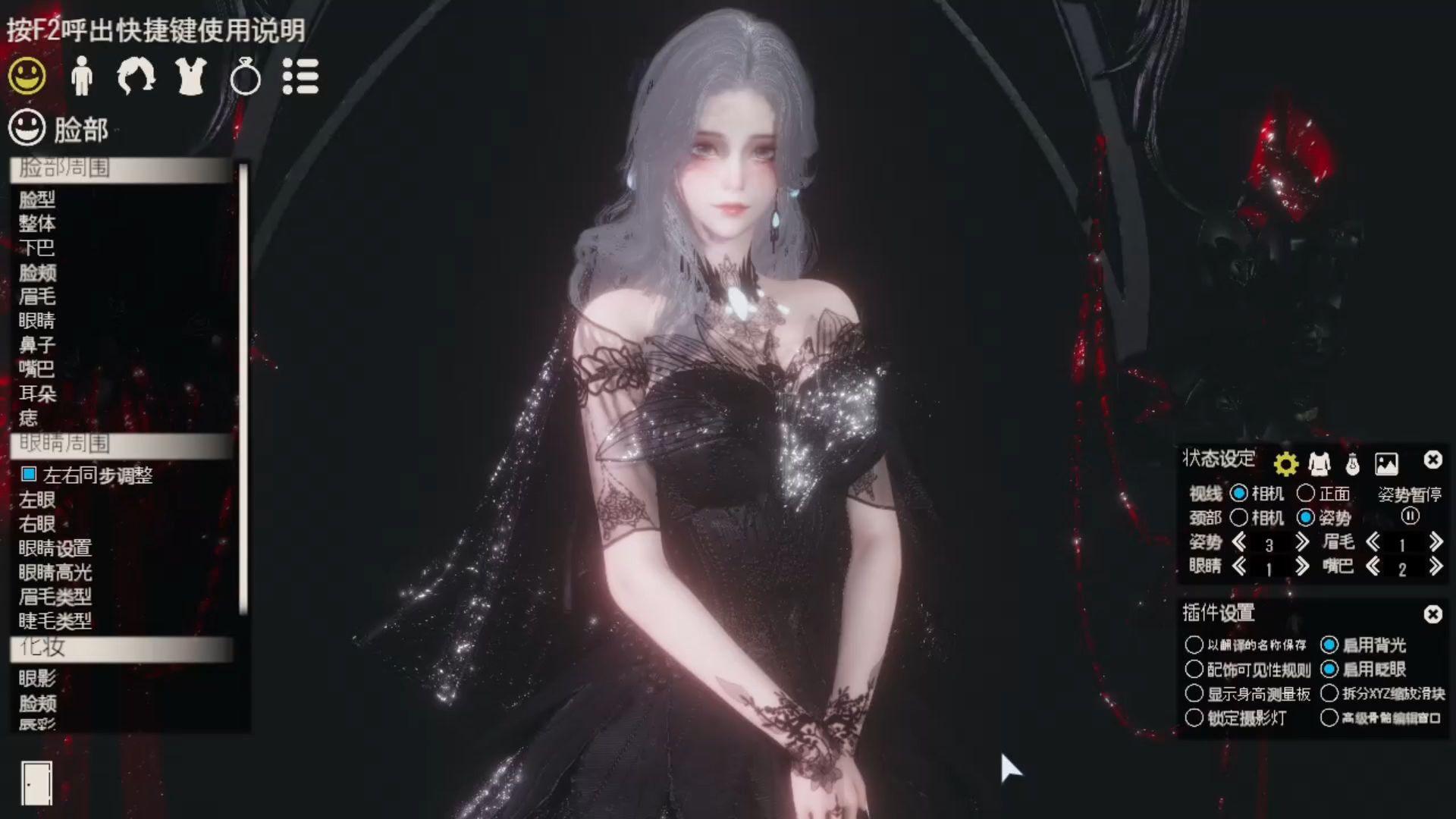 王牌竞速 星光恋曲