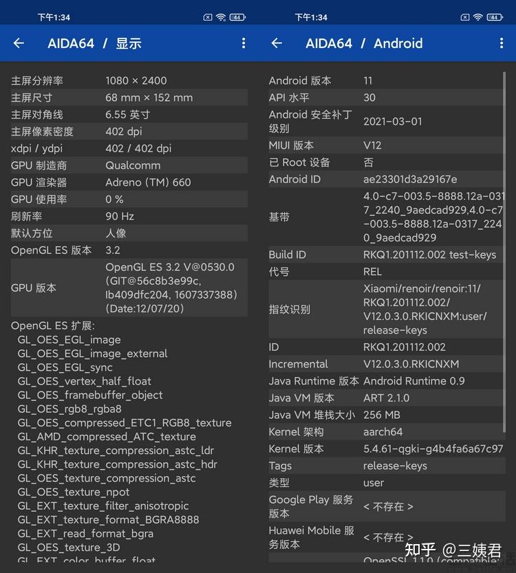 如何评价骁龙780G？ - 知乎