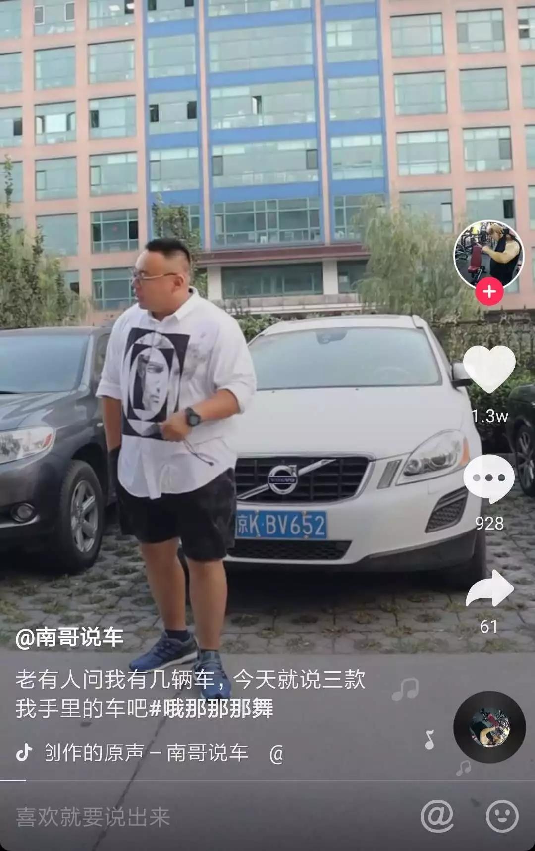如何运营企业品牌抖音号?  第17张
