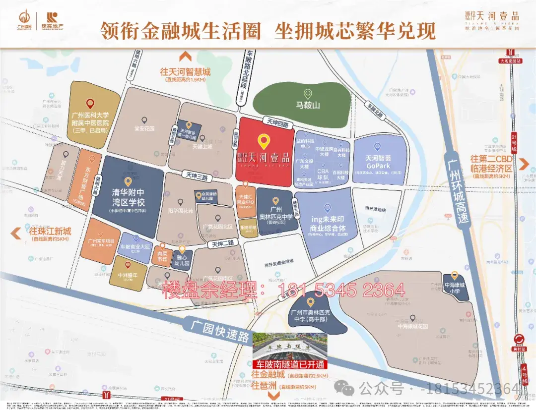 揭露天河最便宜、总价最低的公寓——【天河智荟GoPark】日均一杯奶茶的成本,比城中村租房还便宜,值不值入手,讲明可能存在的风险 - 知乎