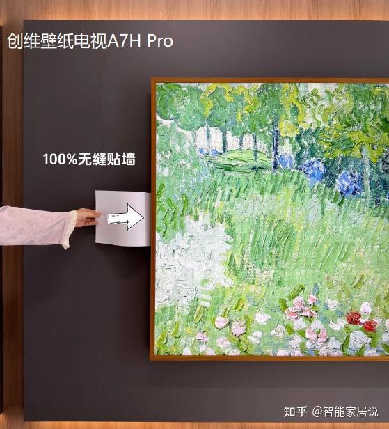看完这篇就会选!创维高端壁纸电视终极选购指南:性价比、旗舰、机皇不同电视机系列一次讲清楚