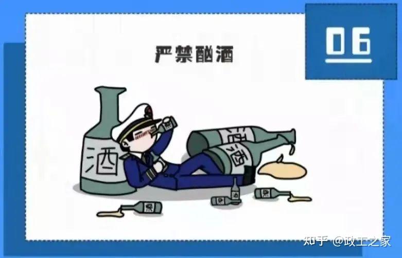 禁酒令来了 - 知乎