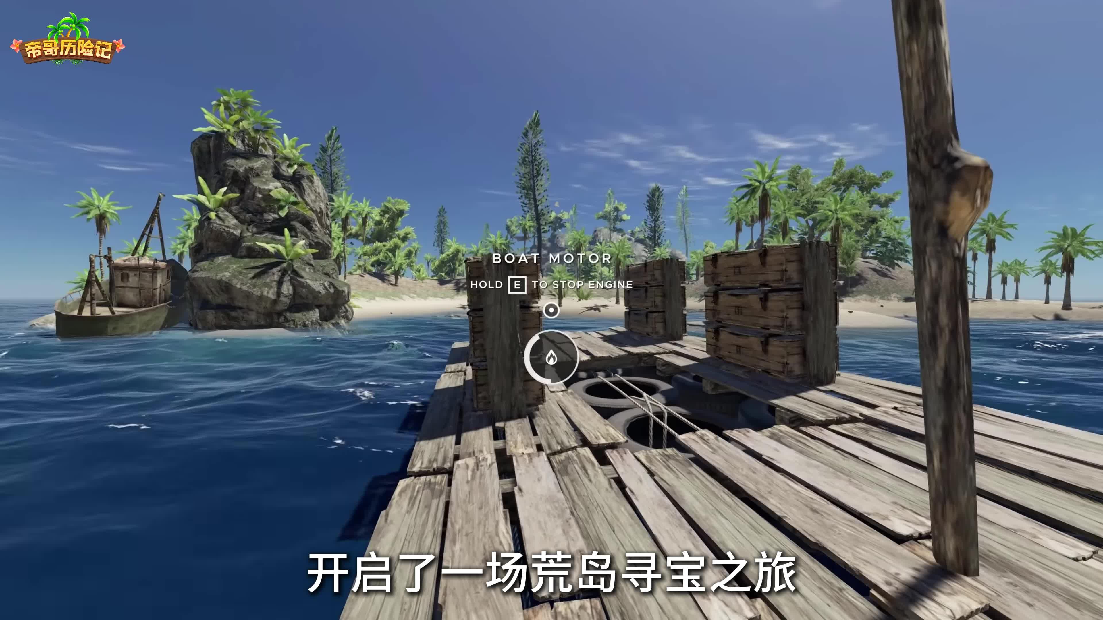 荒岛求生ep50:我在荒岛挑战变异鲨鱼,体型巨大重达几百斤!