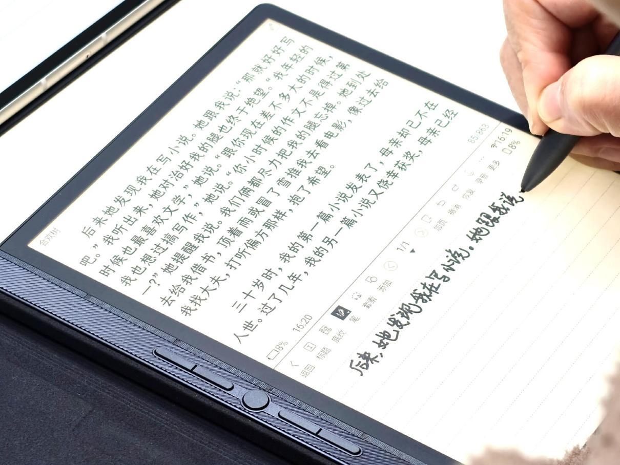 为什么要选择墨水屏办公本?汉王M10 Mini VS科大Air2 Pro电纸书 为什么要选择墨水屏办公本?汉王M10 Mini VS科大Air2 Pro电纸书