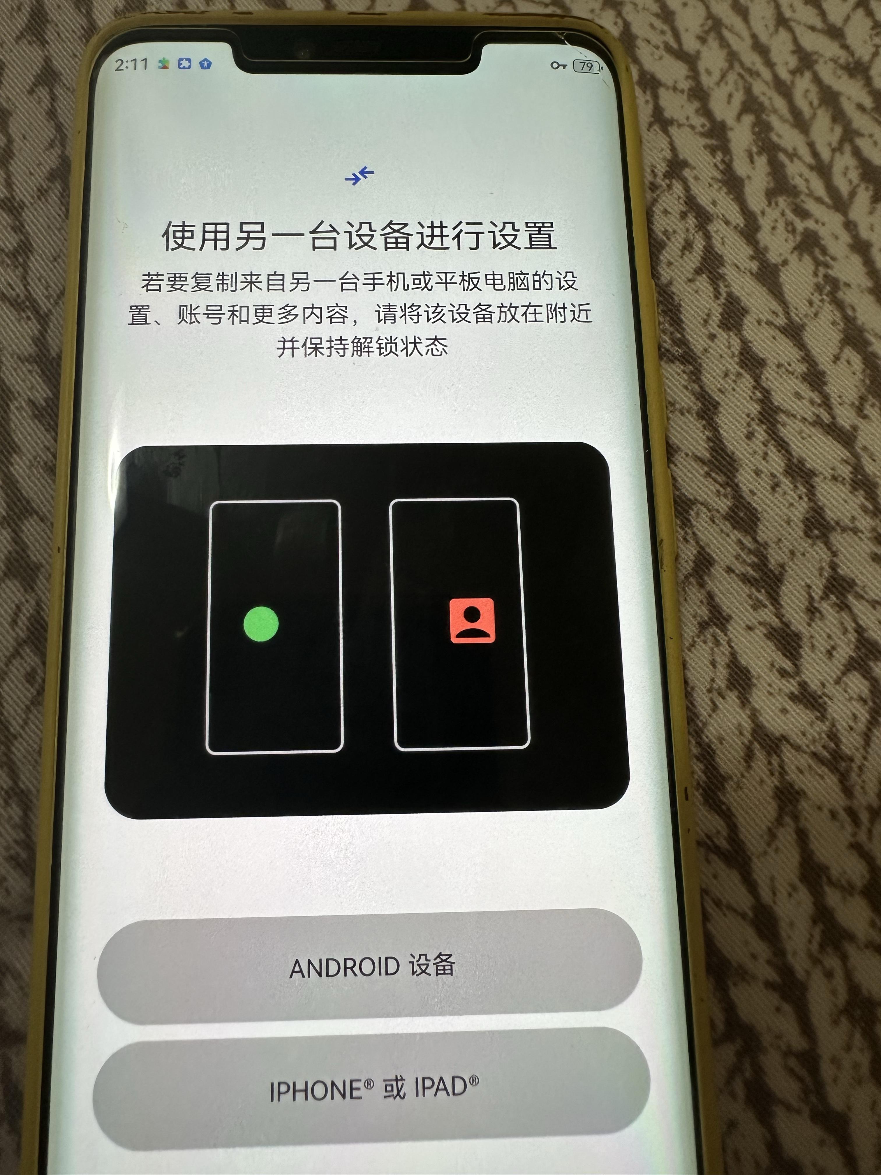 为什么鸿蒙系统里已经找不到Android字样了，部分网友依然认为鸿蒙是安卓套壳？