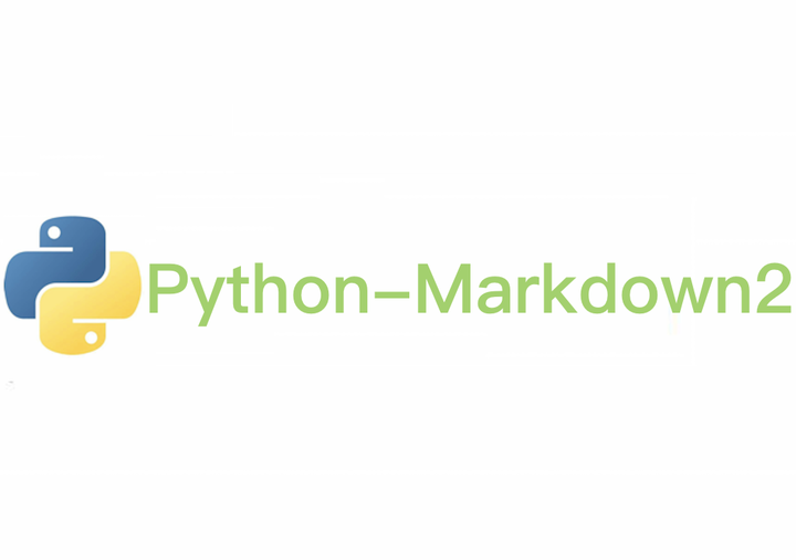 Python如何将Markdown转成HTML，Python-Markdown2类库的使用 - 知乎