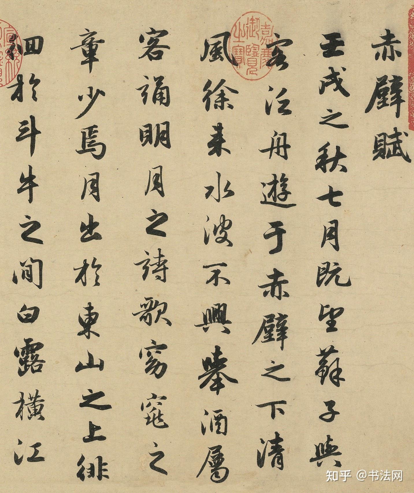 赵孟頫“失踪”多年的真迹，差点被溥仪卖掉，如今重现台北故宫，喷子：写 
