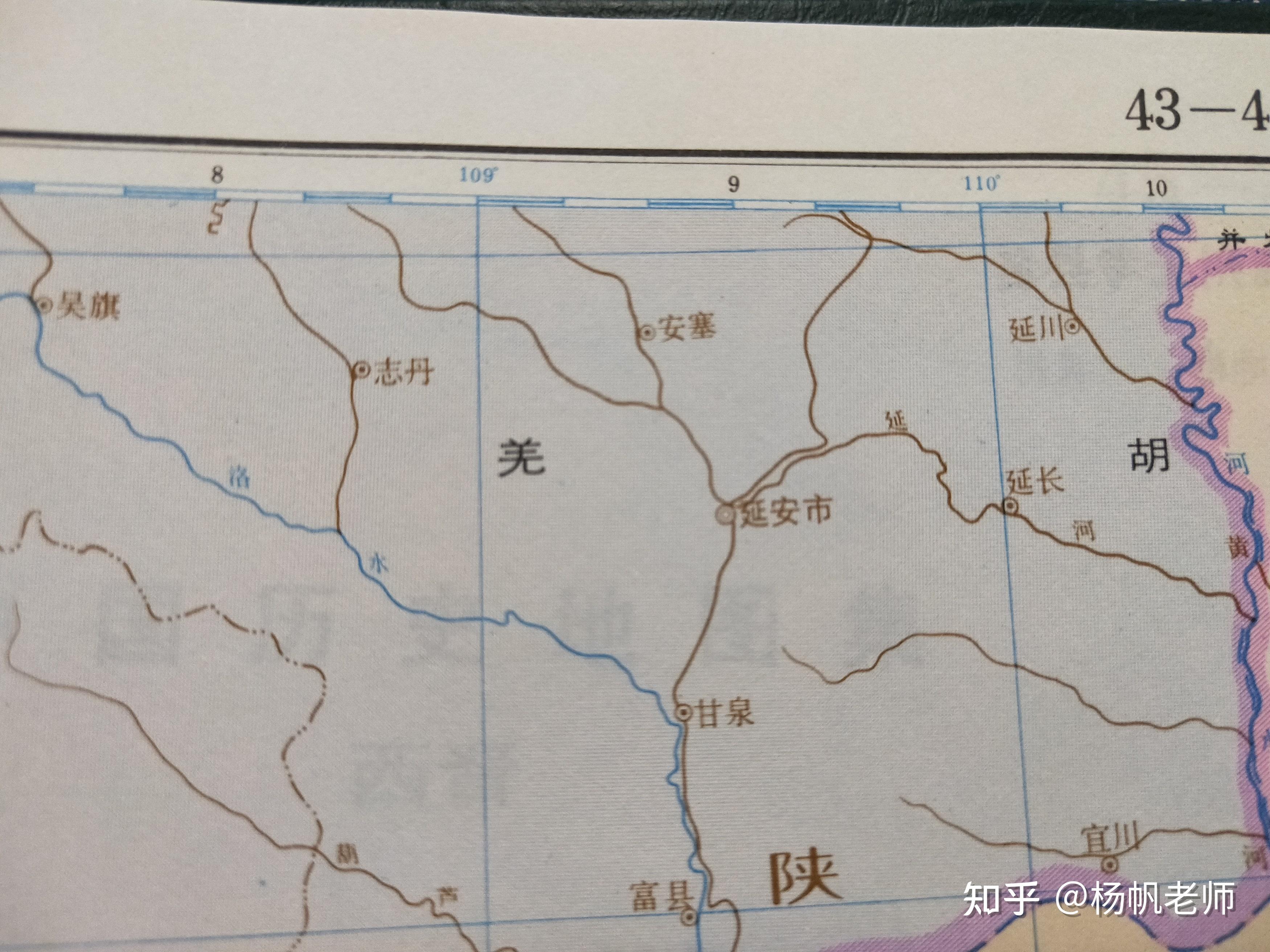 古地名演变：陕西延安地名及区划演变过程 - 知乎