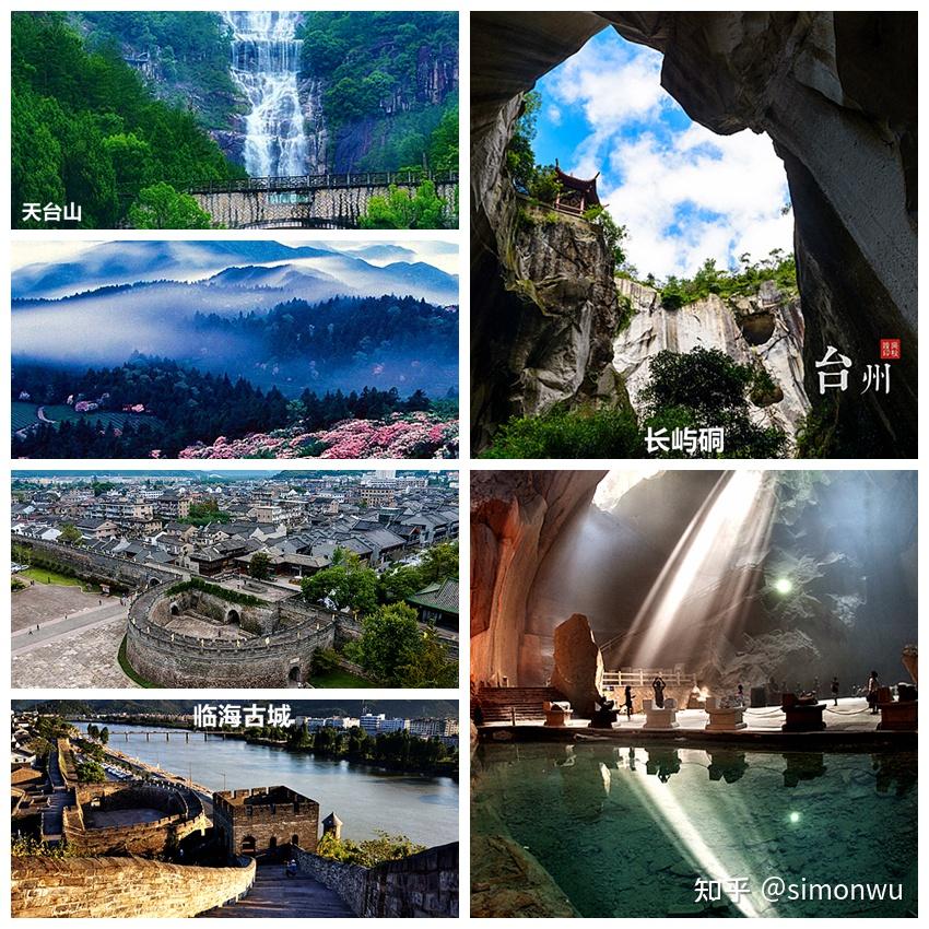 自驾美丽公路☛浙江篇 温州+台州 - 知乎
