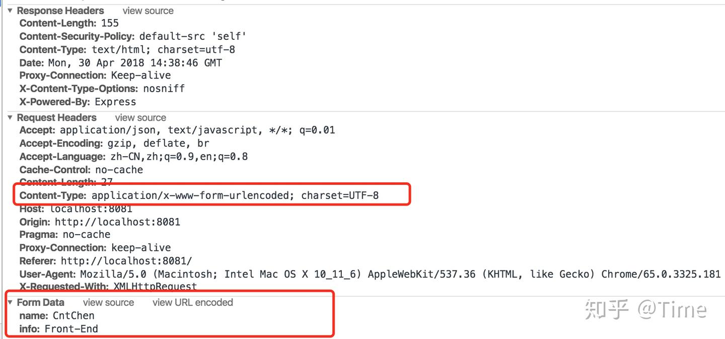 HTTP请求中 request payload 和 formData 区别？ - 知乎