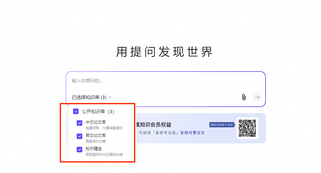 知乎直答上线专业搜索功能你有哪些体验和感受