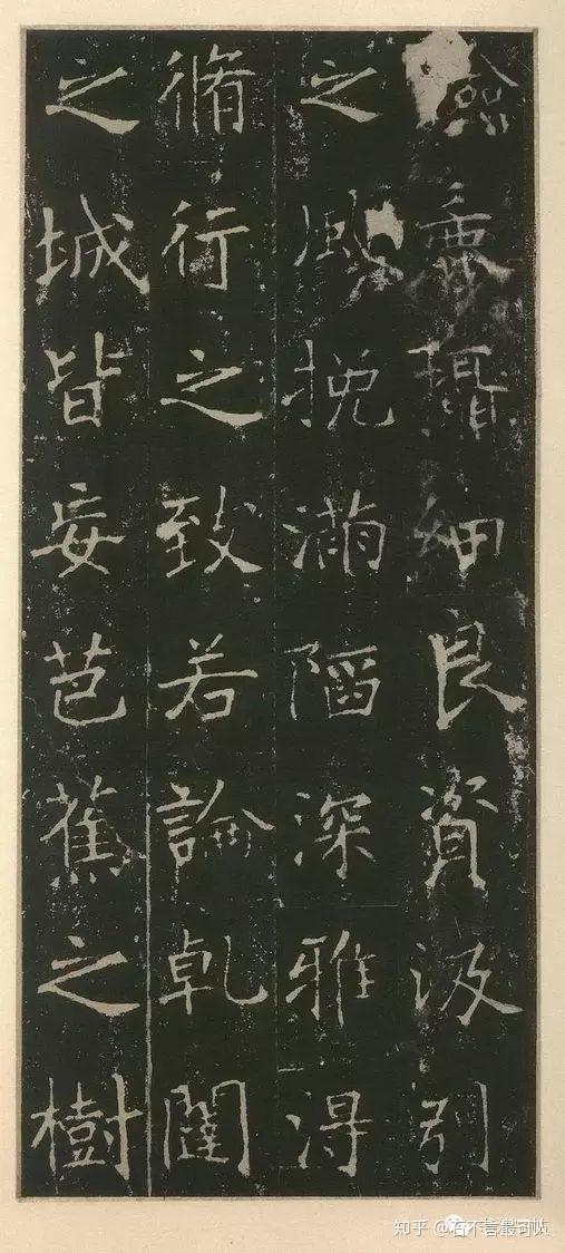 陶心雲臨龍藏寺碑 隷書 文明書局 検索⇒玻璃版 原寸大 珂