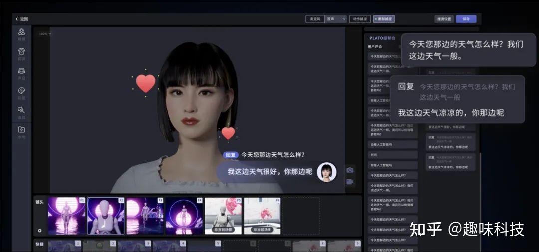 直播24小时不间断:百度智能云将推出AI超高精数字人 - 知乎