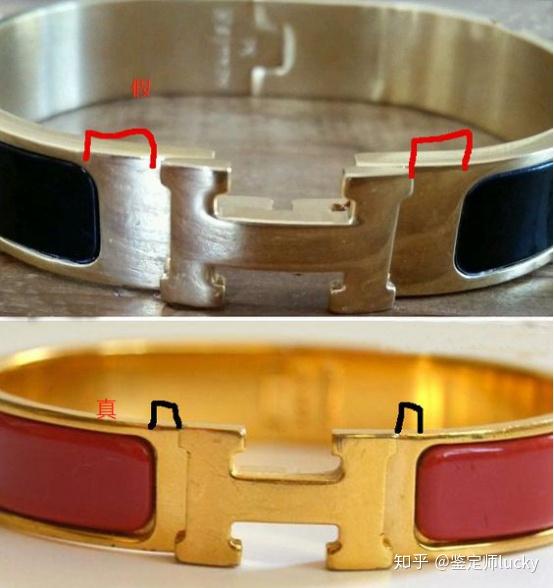 爱马仕手镯怎么鉴别真假