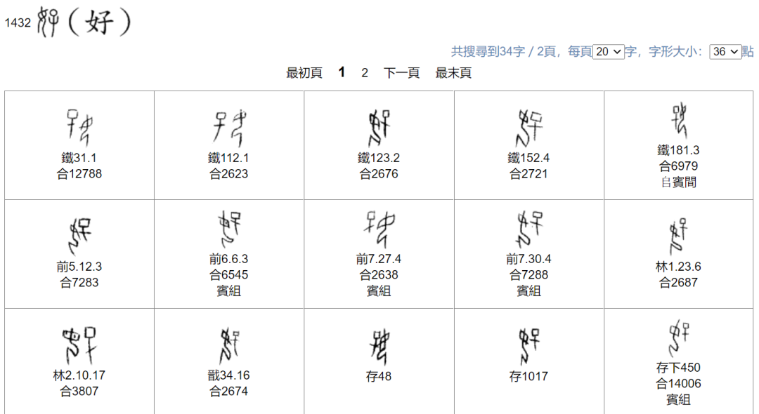 这6个超硬核历史网站，值得你去浪费时间！ - 知乎