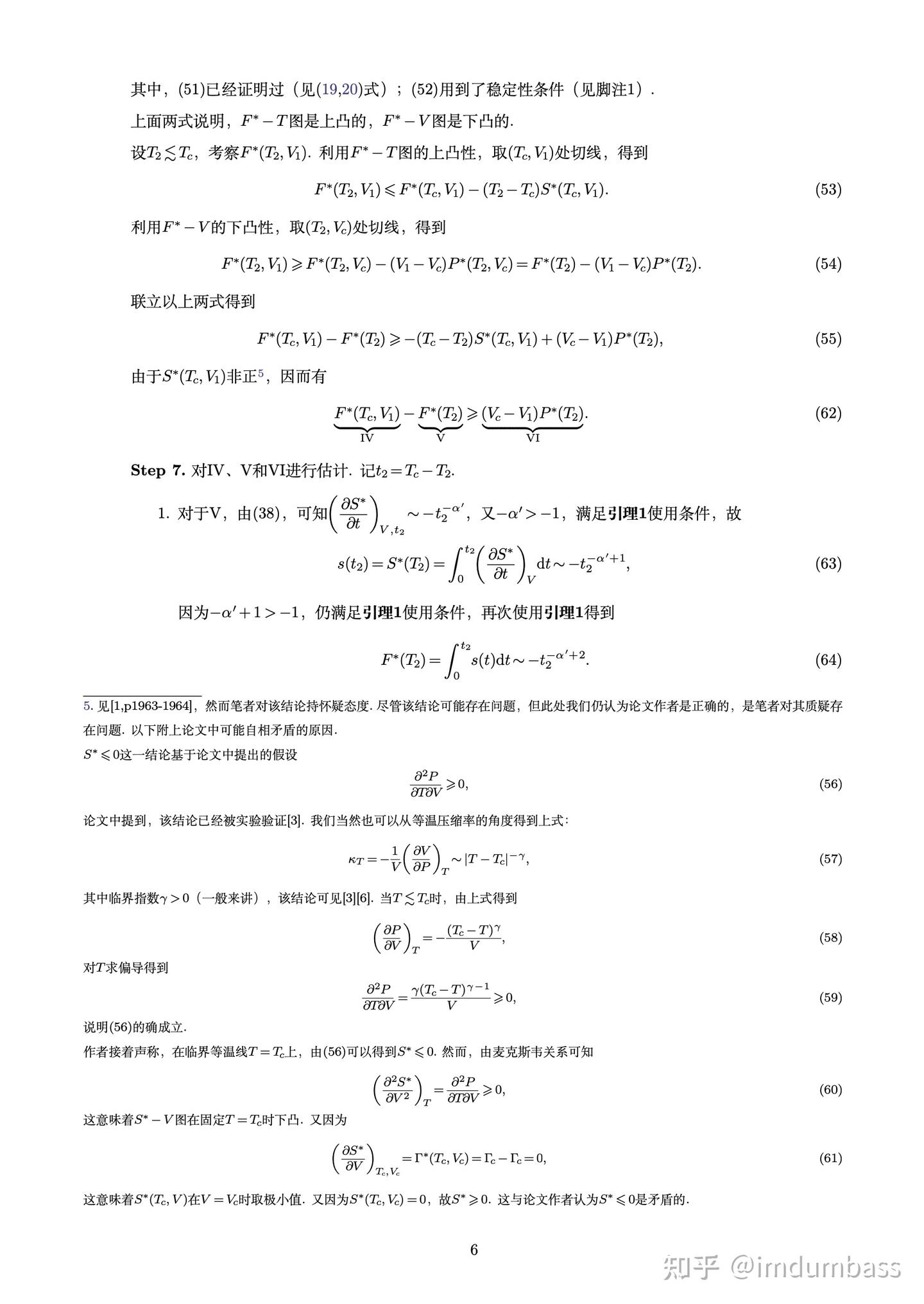 Pathria 关于Pathria先生热力学与统计物理教材习题12.18的详细证明方法 - 知乎