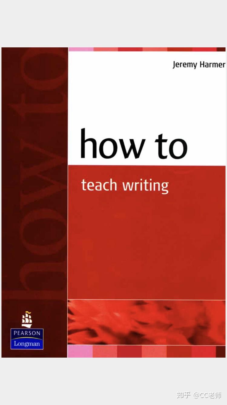 《怎样教写作How to teach writing》 - 知乎