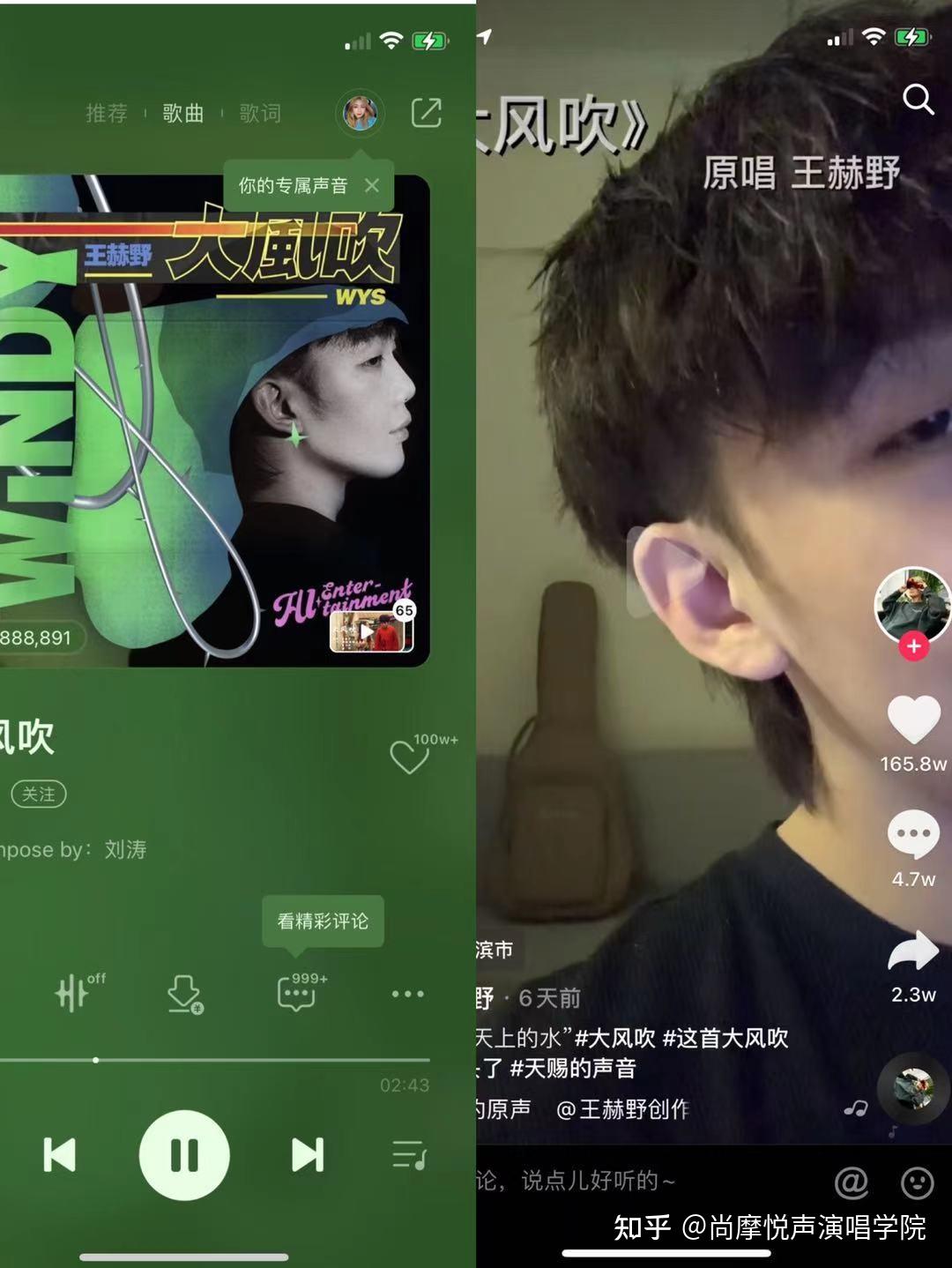 在抖音榜单上也有1593w的热度近日一首《大风吹》