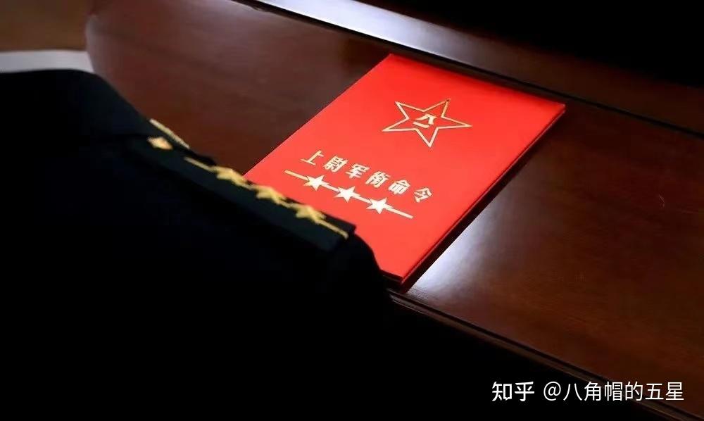 上尉军衔是什么级别? - 知乎