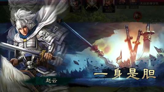 山穷水尽疑无路 柳暗花明又一村 三国志 战略版 S2赛季总结之俘虏心得 知乎