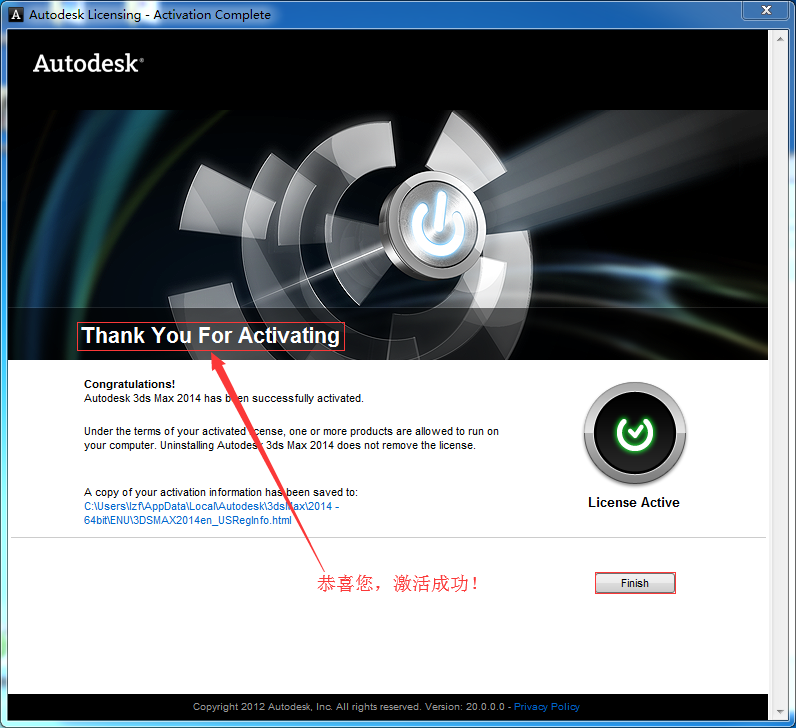 怎么安装和激活Autodesk 3ds Max 2014详细图文教程 - 知乎