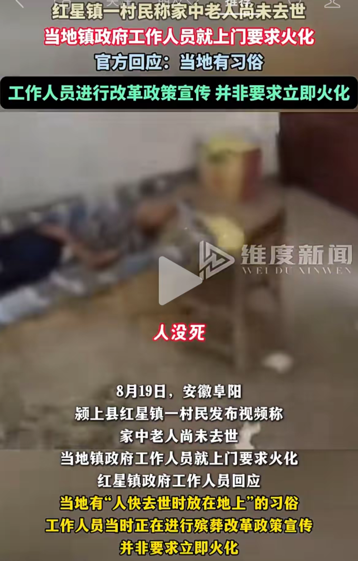 既然很多人都支持废除死刑，那么为什么不废除死刑，直接把犯人送去火化呢？ - 知乎