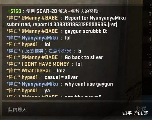 cs-fuck-gay-gun