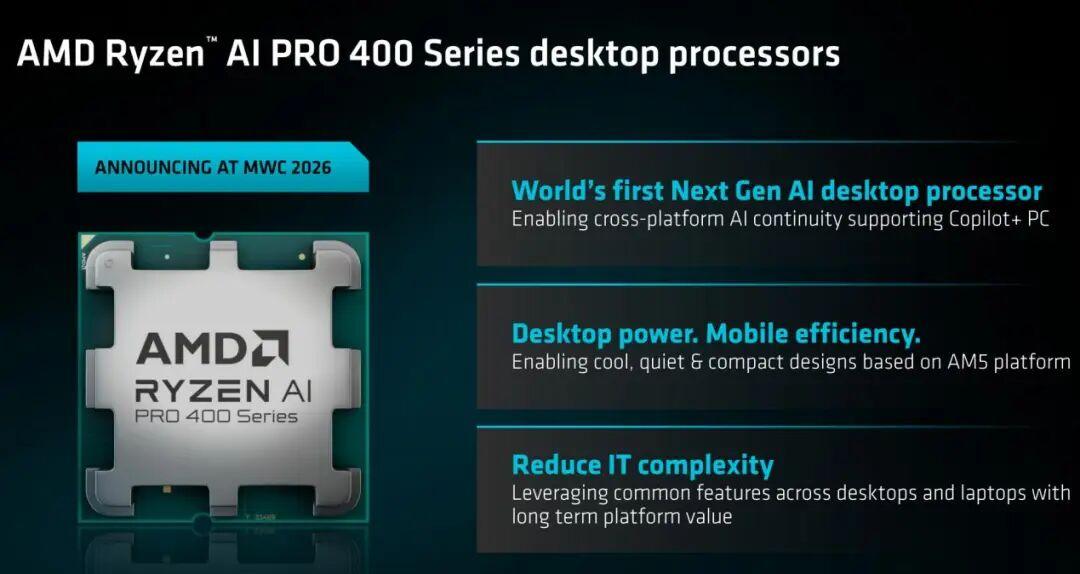 AMD发布新款台式机处理器:NPU算力提升212%,还有RNDA 3.5集显+Zen 5!