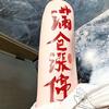 李先生
