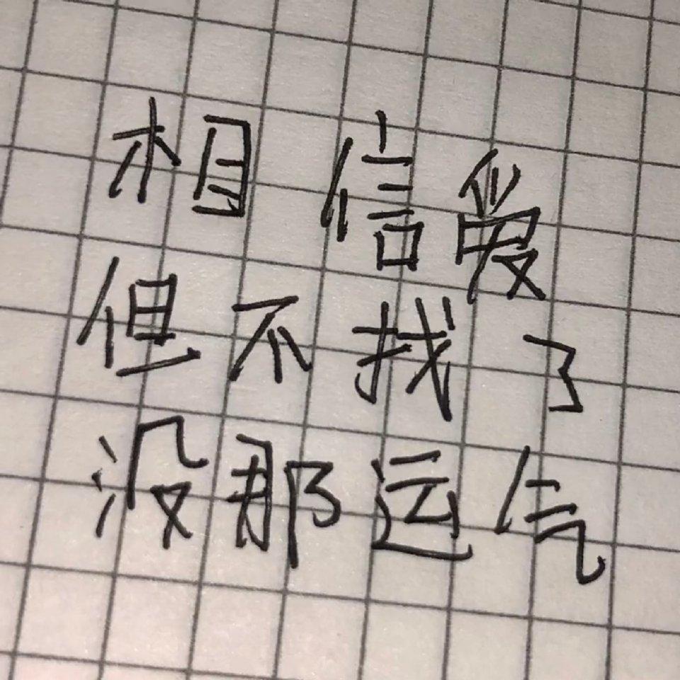 有哪些比较好的分手文案推荐