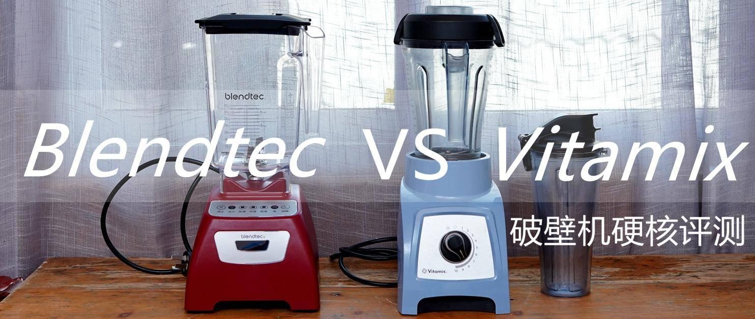 Vitamix ミキサーVM0182 未使用品（1070） 通販セール価格 家電