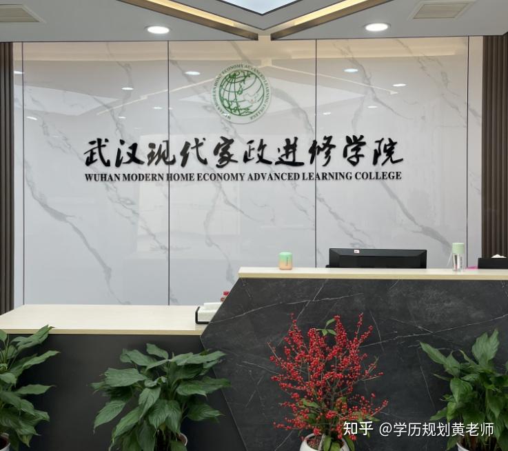湖北小自考助学点有什么用？ - 知乎