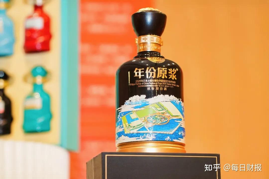 中国白酒　年份原浆中国香古26年 中国白酒 年份原浆中国香古26年 中国白酒年份原浆中国