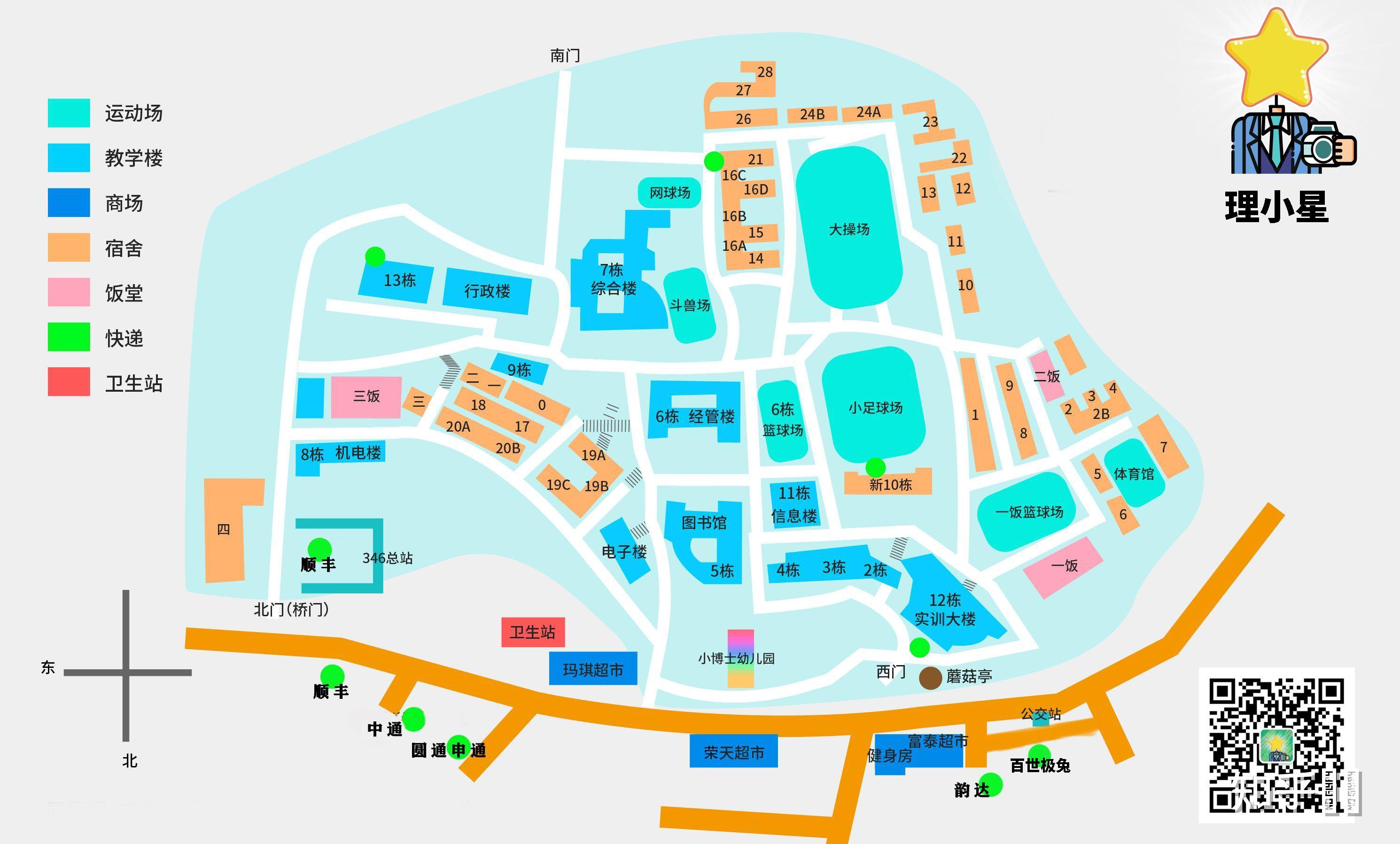 理工类学院的怎么样? - 知乎