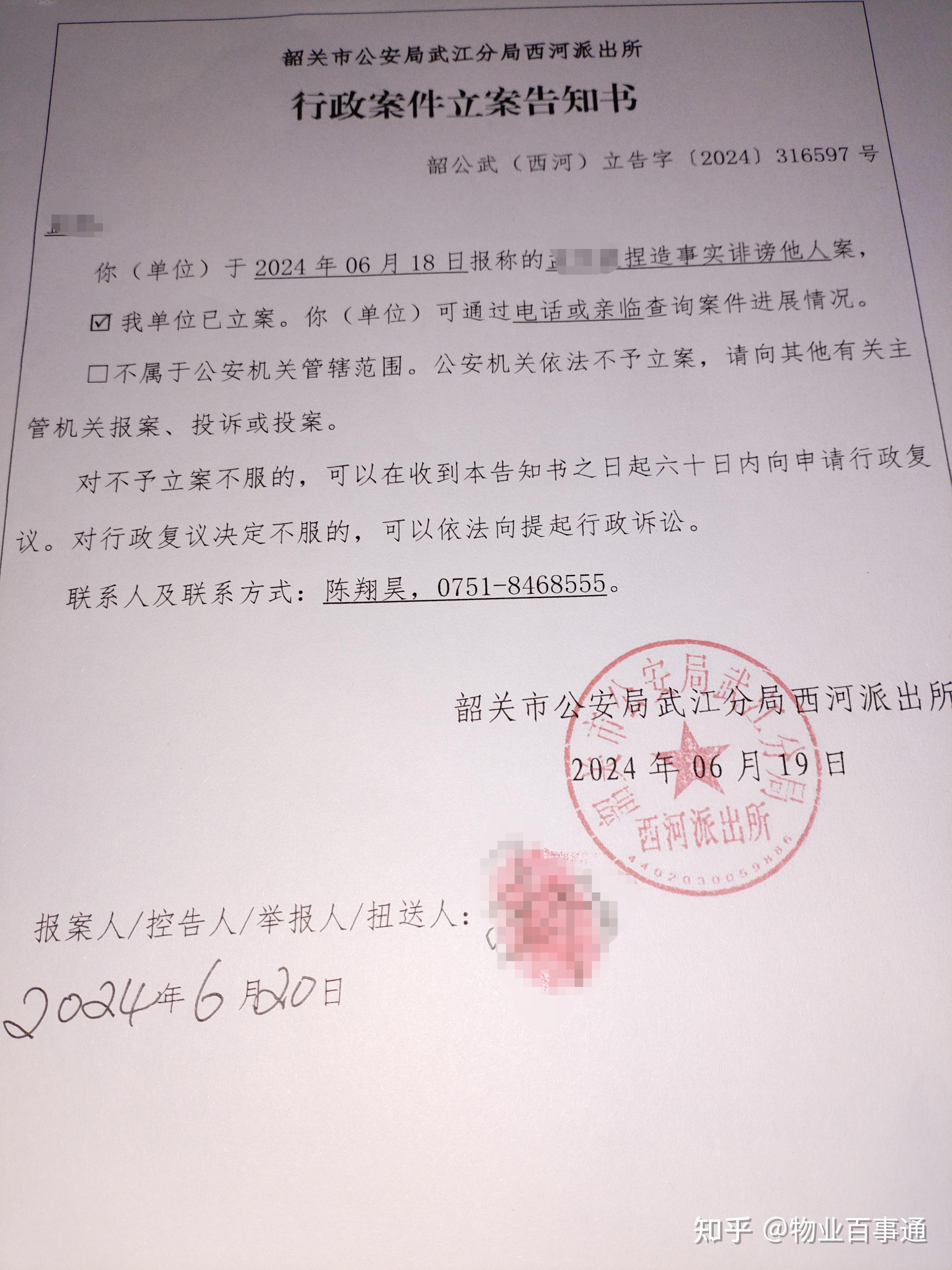 报案需提供银行流水后几日能立案 知乎