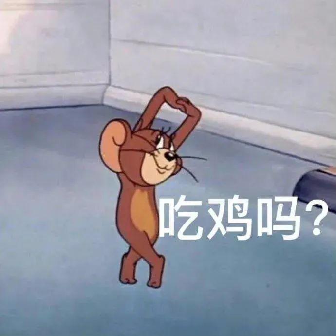 500张最近热门的表情包!持续更新 - 知乎