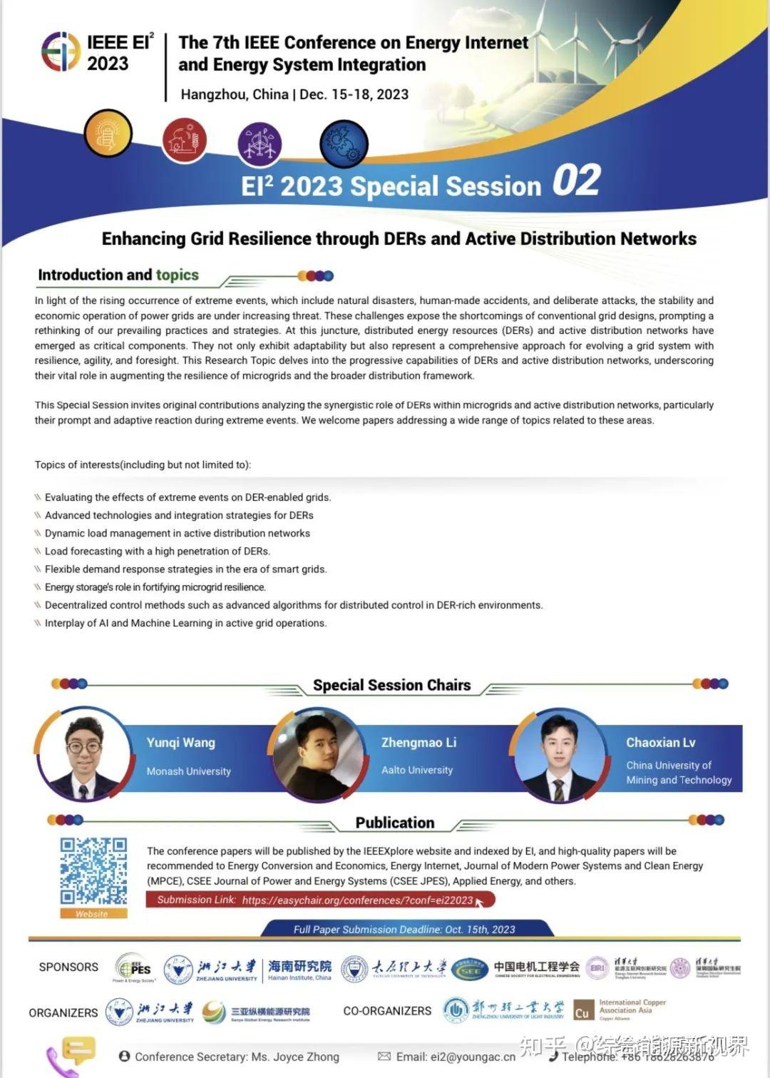 ei国际会议ieee出版社的会议怎么样? - 知乎