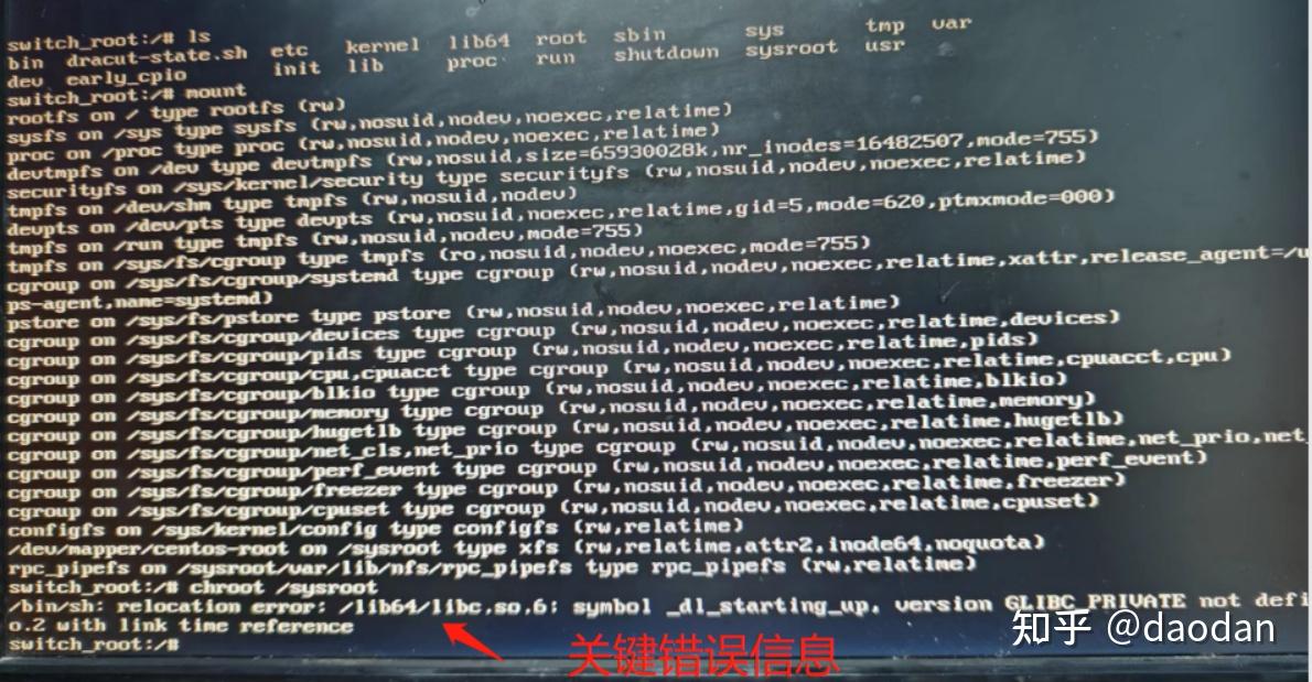 centos 7.9 重启失败显示i8042: no controller found 问题的解决