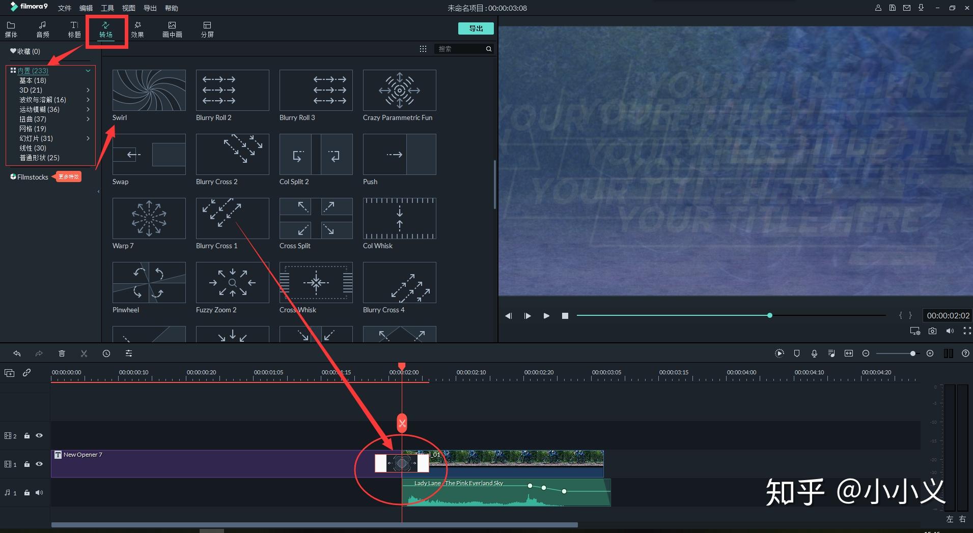 filmorapro这个软件怎么样