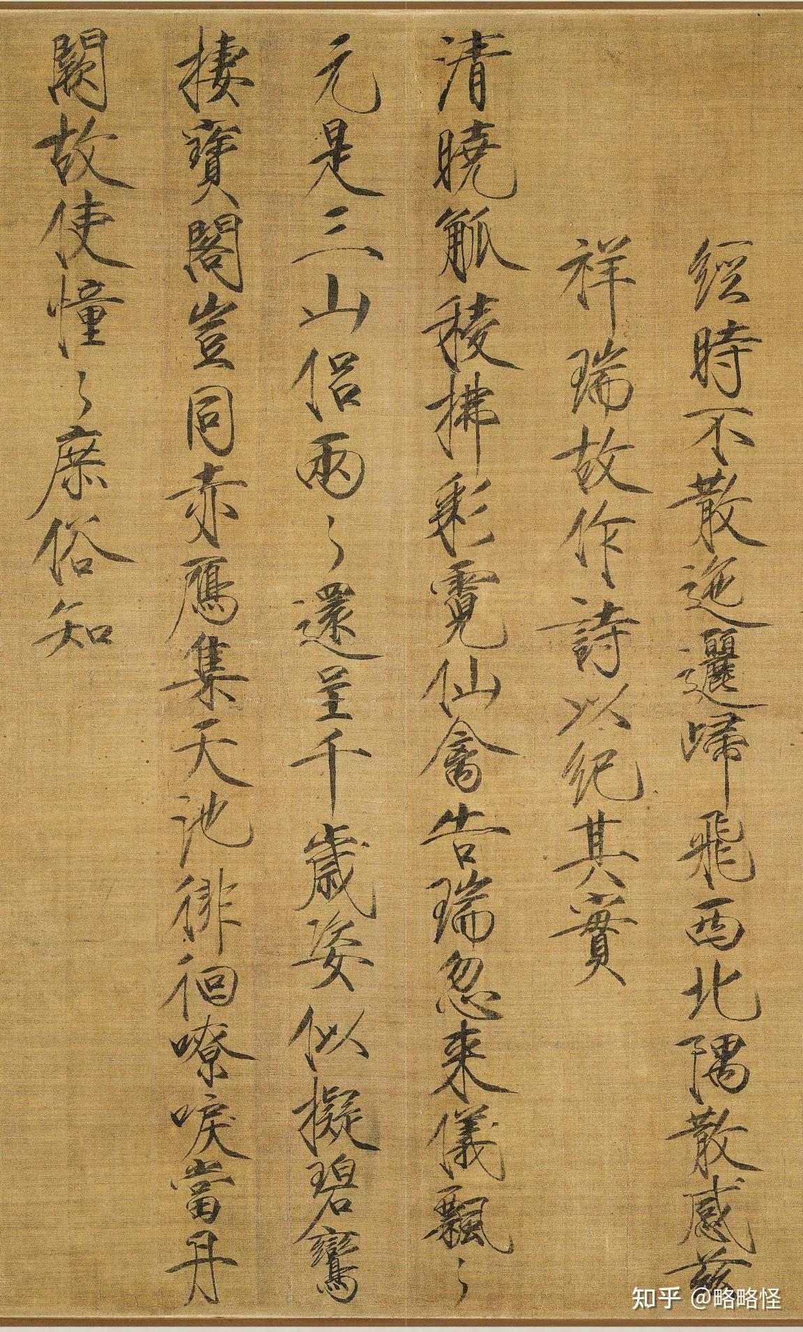 如何评价南宫雁小二的书法