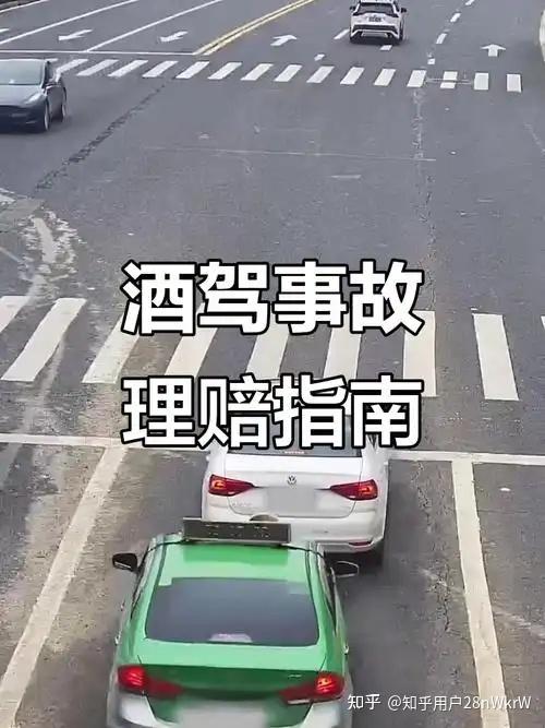 为什么你被酒驾追尾,明明对方全责,最后却吃亏?90%车主都踩过的误区