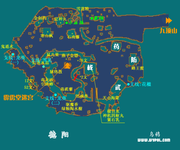 仙剑奇侠传的游戏地图在哪