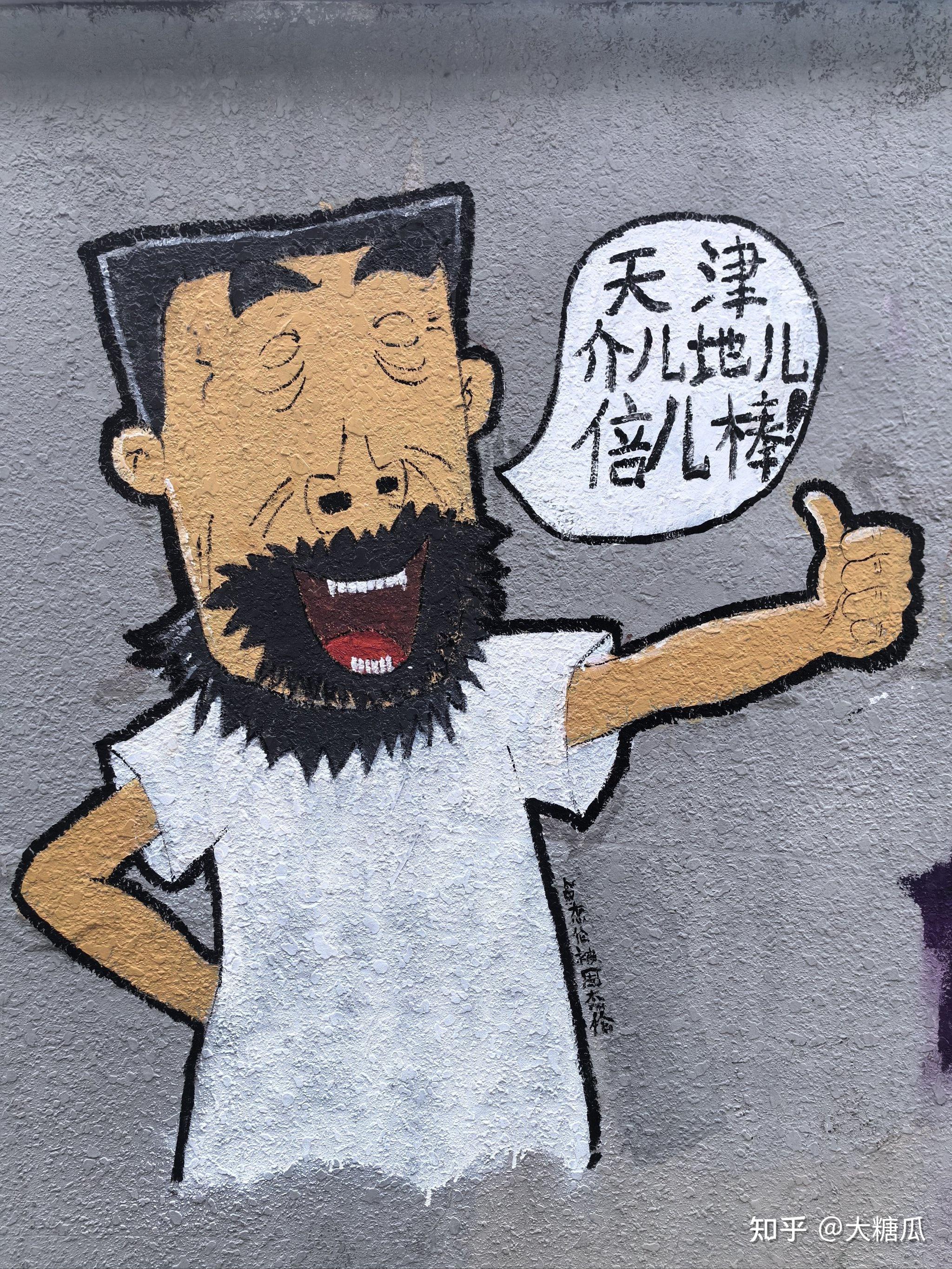 您的家乡话中,"胡说八道"怎么说?